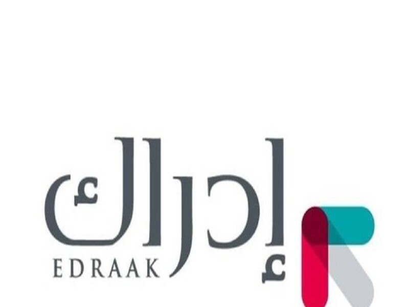 التسجيل في كورسات إدراك انضم لأكبر منصة تعليمية في الوطن العربي